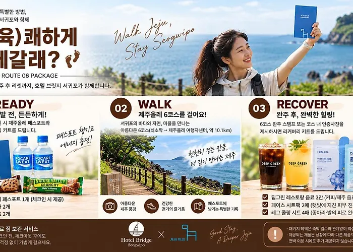 Hotel bridge Seogwipo