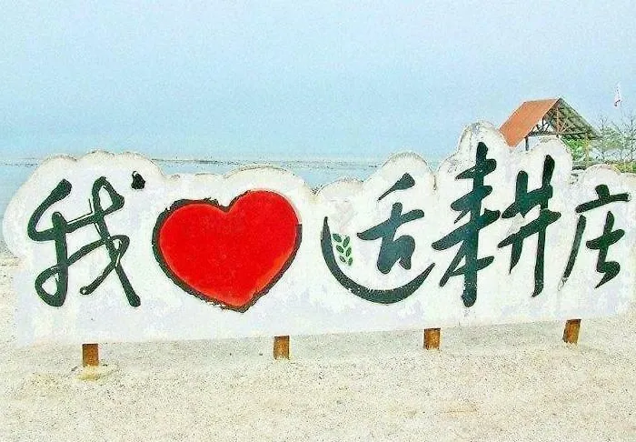 Harbour View Hotel Sekinchan