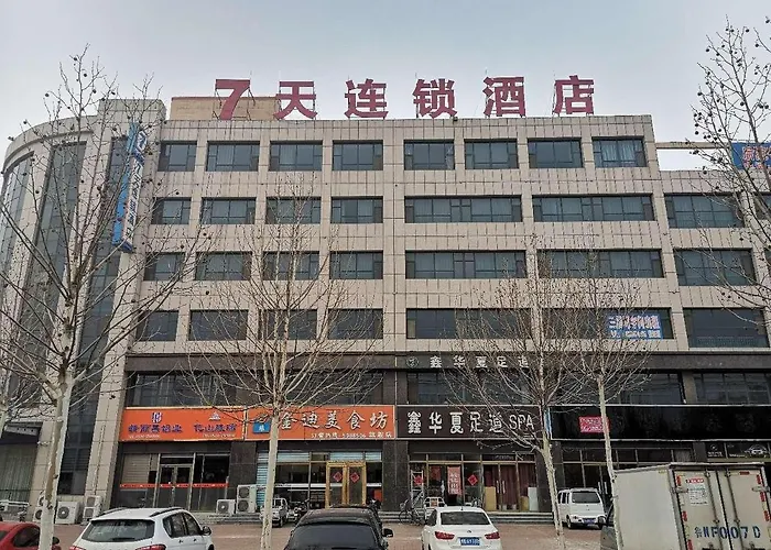 7Days Inn Dezhou Qihe Coach College